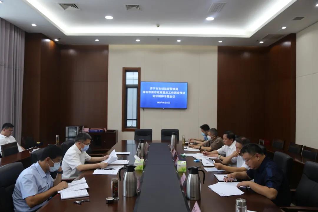 微信图片_20210830145407