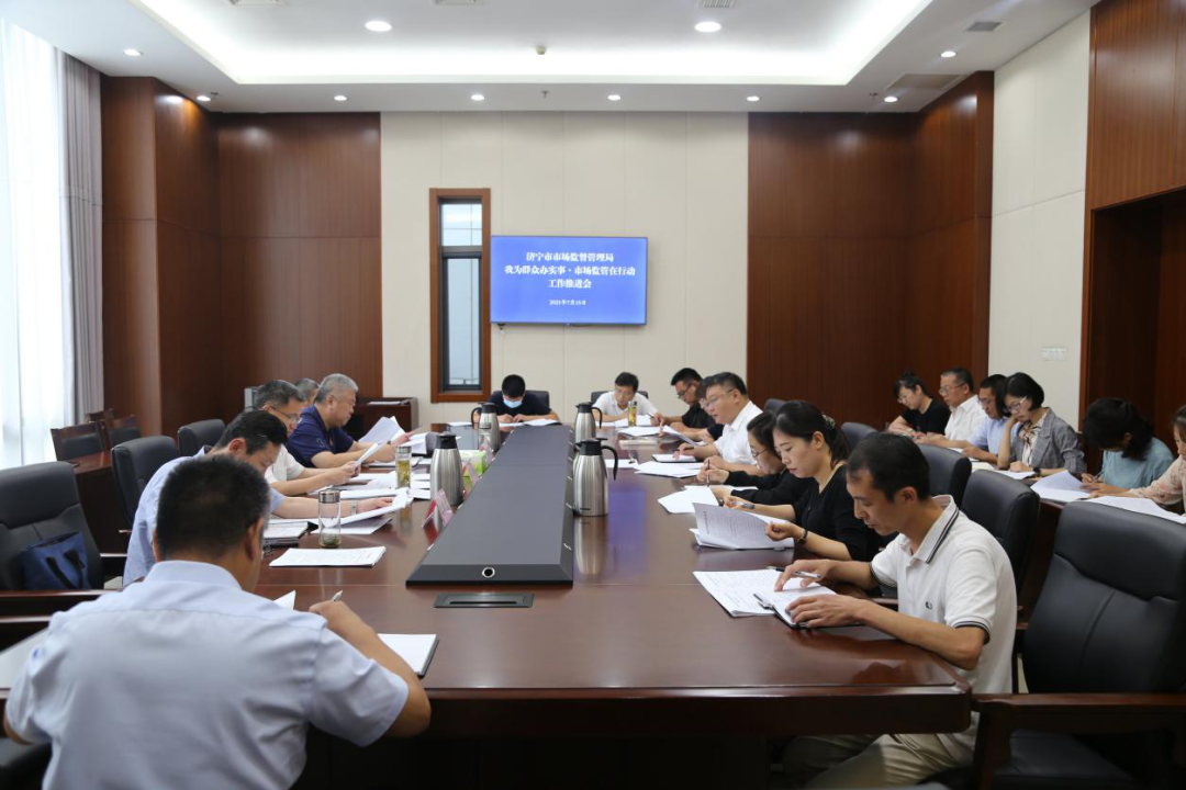 微信图片_20210729110859
